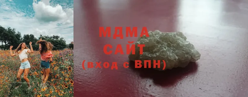 MDMA кристаллы  Боровск 